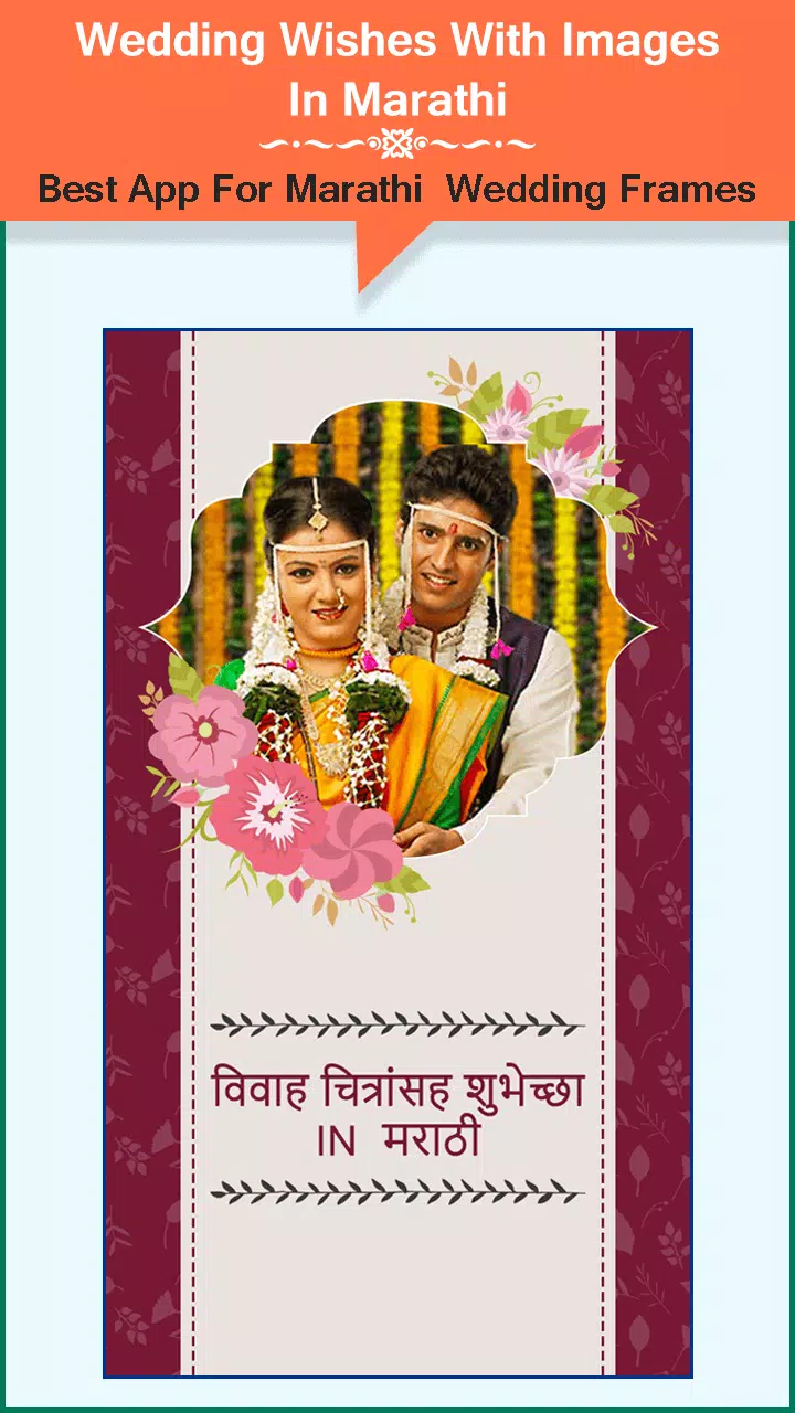 Wedding Wishes With Images In APK for Android Download