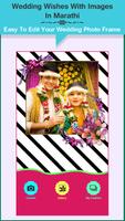 Wedding Wishes With Images In  স্ক্রিনশট 1