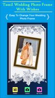 Tamil Wedding Photo Frame With постер