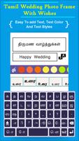 Tamil Wedding Photo Frame With ภาพหน้าจอ 1