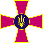 Уставы ВСУ icon