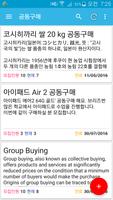 Asian Yellow Page - AYP screenshot 1