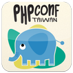 PHPConf Taiwan 2013