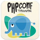 PHPConf Taiwan 2013 أيقونة