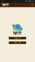 PHPConf Taiwan 2013 পোস্টার