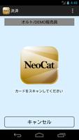 NeoCat پوسٹر