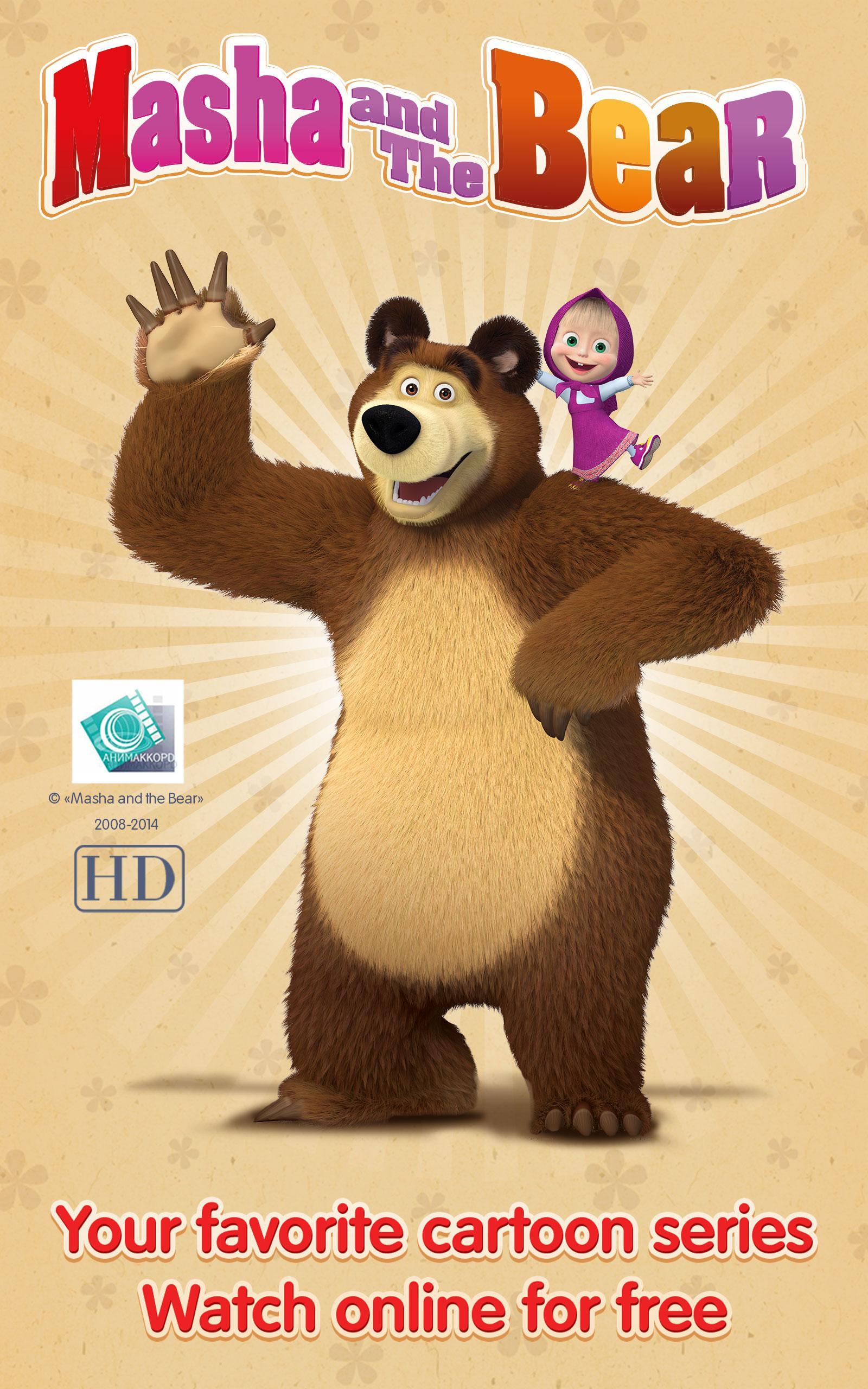 Masha and The Bear APK for Android Download Masha and The Bear APK for Android Download