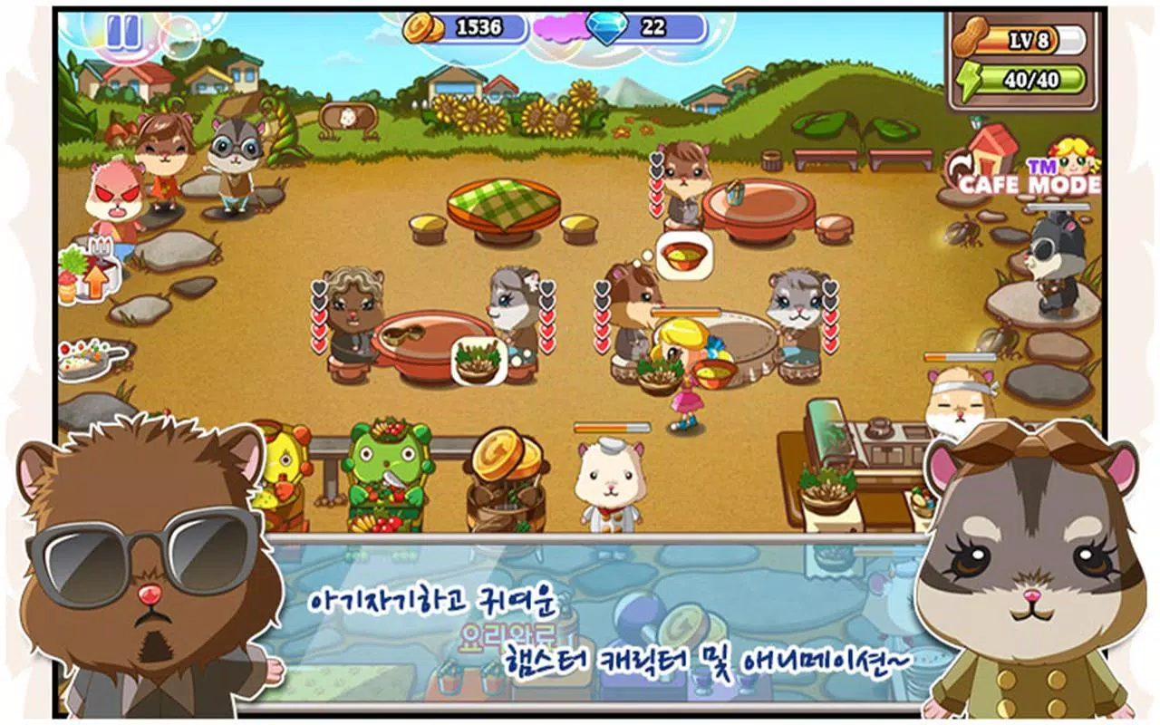 Hamster Restaurant APK Download for Android Free