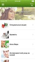 LR Health & Beauty Russia bài đăng