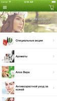 LR Health & Beauty Russia Cartaz