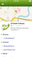 LR Health & Beauty Russia ảnh chụp màn hình 3