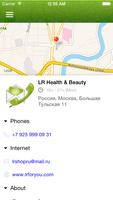 LR Health & Beauty Russia imagem de tela 3