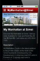 برنامه‌نما My Manhattan at Simei عکس از صفحه