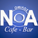 N.O.A. Cafe // Yacht club aplikacja