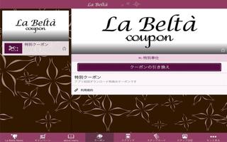 La Belta スクリーンショット 2