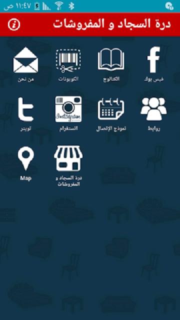 شاه اليوم سافانت وظائف درة السجاد Iiimcgmp Com