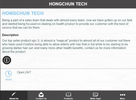 HONGCHUN TECH 스크린샷 2