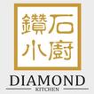 Diamond Kitchen