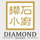 آیکون‌ Diamond Kitchen