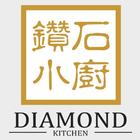 ikon Diamond Kitchen