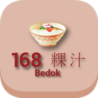 Kway Chap Bedok 168 icône