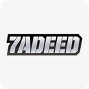 APK 7adeed - حديد