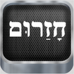 חזרום