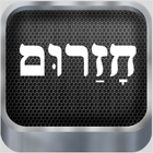 חזרום Zeichen