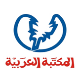 المكتبة العربية APK