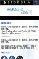 Bioequa screenshot 1