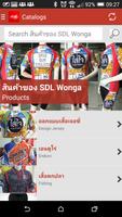 برنامه‌نما SDL Wonga عکس از صفحه