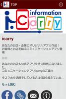 icarry screenshot 1