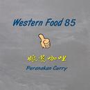 Western Food 85 APK