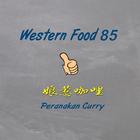 Western Food 85 图标