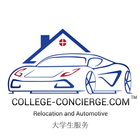 创惠留学宝 - College Concierge icon