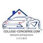 ikon 创惠留学宝 - College Concierge