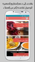 InstaBiz ảnh chụp màn hình 2