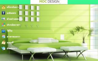 برنامه‌نما Moc Design عکس از صفحه