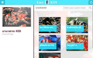 Easy KOI screenshot 2