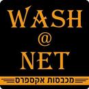 שרותי כביסה WASHNET APK