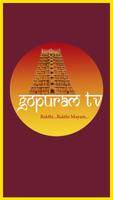 Gopuram TV تصوير الشاشة 1