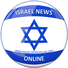 Israel News online icône