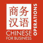 Chinese4.biz - Operations icône