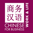 Chinese4.biz - Work&life icon