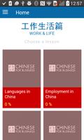 Chinese4.biz - Work&life poster