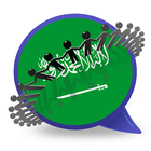 Learn &Play Arabic Beginner أيقونة