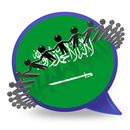 Learn &Play Arabic Beginner APK