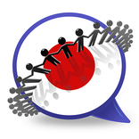 ［學戲語言］日語 免費：樂趣的學習日語，附有即時翻譯功能