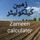 Land & Zameen, Plot Size & Bat-icoon