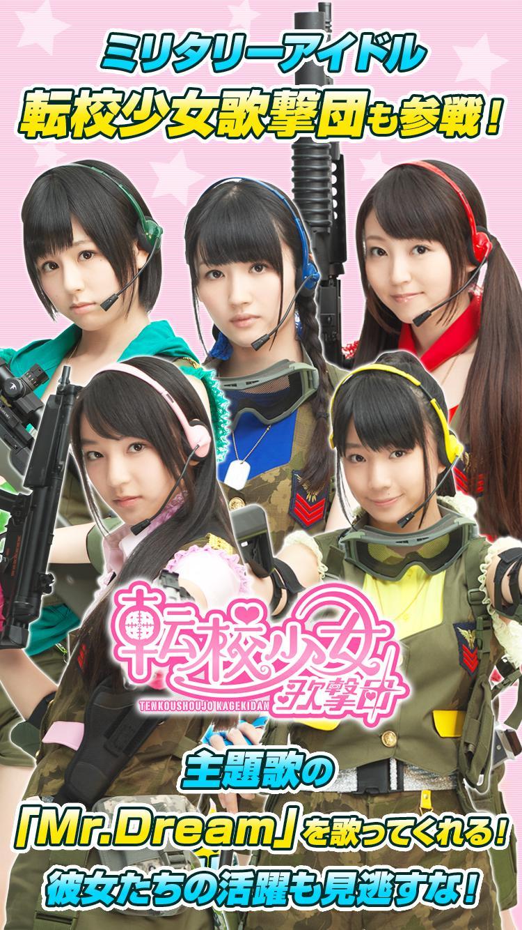 The Soul Of Sevens ソウル オブ セブンス Para Android Apk Baixar The Soul Of Sevens ソウル オブ セブンス Para Android Apk Baixar